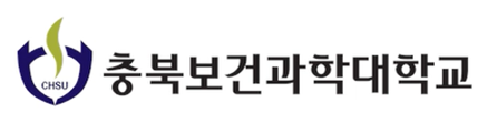 충북보건과학대학교 가족회사